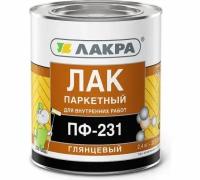 Лак лакра ПФ-231 паркетный, глянцевый, 2.6 кг