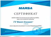 Кассетный кондиционер Marsa MRK-18HTNE-W/ MRK-18UHTN
