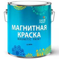 Магнитная краска Easy Paint, 5м2