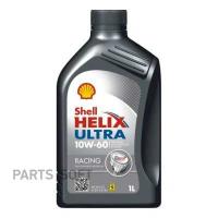 SHELL 550040588 Масло моторное синтетическое 1л - Helix Ultra Racing 10W60 SN/CF, A3/B3/B4 1шт