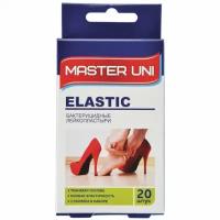 Набор пластырей 20 шт. MASTER UNI ELASTIC эластичный, на тканевой основе, 3 размера, коробка с европодвесом, 0108-005 (цена за 1 ед.товара)