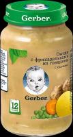 Пюре мясо-овощное GERBER Овощи с фрикадельками из говядины, с 12 месяцев, 190г