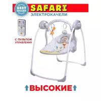 Электрокачели SAFARI «Лимпопо» с адаптером