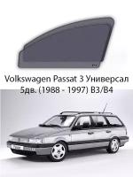 Каркасные автошторки на передние окна Volkswagen Passat 3 Универсал 5дв. (1988 - 1997) B3/B4