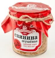 Свинина тушеная (высший сорт)