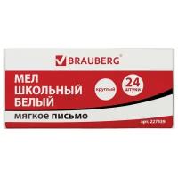 Мел белый мягкое письмо, набор 24 шт., круглый, BRAUBERG, 227439 (227439)