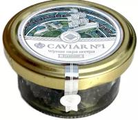 Икра осетра чёрная зернистая Романовское Caviar №1 Standart баночная