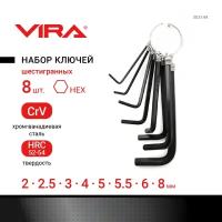 Набор ключей шестигранных crv vira 8шт