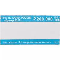 Кольцо бандерольное нового образца номинал 2000 руб., 500 шт./уп