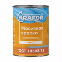 Краска МА-15 масляная Krafor, глянцевая, 0,9 кг, бежевая