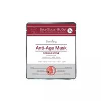Омолаживающая лифтинг-маска для лица и глаз Beta-Glucan BioGel 1% Anti-Age Mask EVER YANG, 10 масок