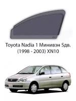 Каркасные автошторки на передние окна Toyota Nadia 1 Минивэн 5дв. (1998 - 2003) XN10