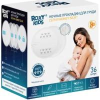 Ночные прокладки для груди ROXY-KIDS RBP-R130F-36 HONEY SILK 120 мл 36 штук