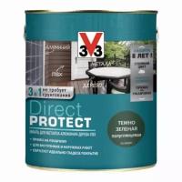 Эмаль V33 Direct Protect 113884, полуглянцевая, темно-зеленая, 2.5л