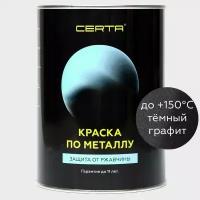 Certa краска по металлу графит темный 0,8 кг KRGL0007