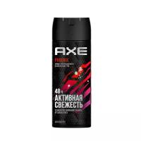 AXE дезодорант аэрозоль PHOENIX 150 мл