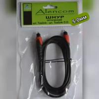 Кабель оптический Optical Toslink Alencom AC-OP022 OD 5.0 mm 1.5m