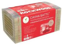 Rockwool Сауна Баттс 1000х600х50 мм