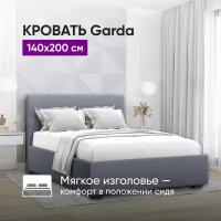 Кровать с подъемным механизмом и ящиком Garda 140х200 Серый