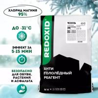 Экологичный антигололёдный реагент 25кг Ice Killer Powder M Strong до -31