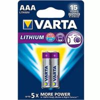 Батарейки VARTA Lithium AAA (блистер 2 штуки)