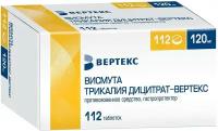 Висмута трикалия дицитрат-Вертекс таблетки покрытые пленочной оболочкой 120 мг, 112 шт