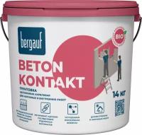 Грунтовка акриловая Bergauf Beton Kontakt для наружных и внутренних работ 14кг