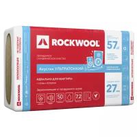 теплоизоляция ROCKWOOL Акустик Баттс Ультратонкий 1000х600х27мм