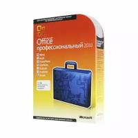 Microsoft Office 2010 Профессиональный BOX