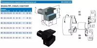 Резцедержатель радиальный В4-30х20х40 левый перевернутый с хвостовиком VDI30-3425 DIN69880 \
