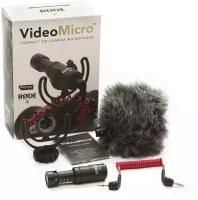 Микрофон Rode Video Micro