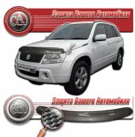 Дефлектор капота для Suzuki Grand Vitara 2005-2016 Шелкография карбон серебро