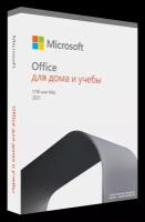 Microsoft Office 2021 для дома и учебы BOX