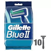 Gillette Одноразовые Мужские Бритвы Blue2, с 2 лезвиями, 10, фиксированная головка