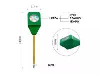 Измеритель влажности почвы бытовой BEELED BLD-SOILMOISTUREMETER01