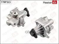 Насос Гидроусилителя Bmw 3 (E36) 1990-1998 MasterKit арт. 77RP313