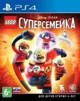 Lego Суперсемейка (PS4) русская версия