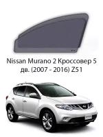 Каркасные автошторки на передние окна Nissan Murano 2 Кроссовер 5дв. (2007 - 2016) Z51