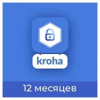 Программное обеспечение Parental Control Kroha 1 устройство 12-месячная подписка