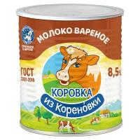 Молоко сгущенное с сахаром вареное Коровка из Кореновки, 360г