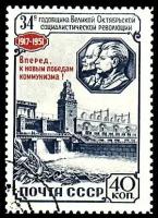 (1951-060) Марка СССР 