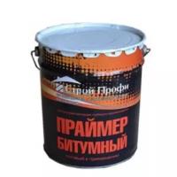 Строй Профи праймер битумный (черный, 18 л)