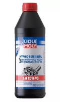 Масло трансмиссионное Liqui Moly GL-5 80W-90 1 л мин