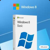 Microsoft Windows 8.1 Basic лицензионный ключ активации