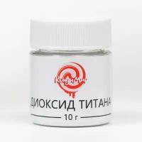 Диоксид титана 