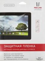 Защитная пленка Red Line Защитная пленка для экрана глянцевая Redline универсальная 10.5