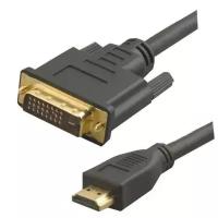 Кабель HDMI-DVI Lazso WH-141 20.0m