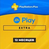 Подписка PlayStation Plus Extra + EA Play на 1 год (Турецкая) (Без флешки)