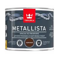 Краска для металла по ржавчине 3в1 Metallista TIKKURILA 0,4 л коричневая