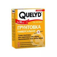 Грунтовка сухая для стен перед оклеиванием обоев Quelyd (180гр)